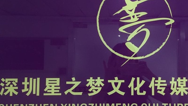 线上会议平台选哪家？揭秘关键指标与避坑指南