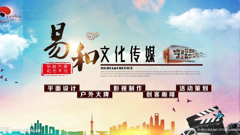 政府企业宣传片：从构思到成片的关键把控